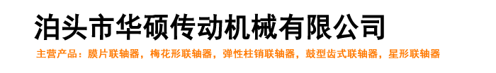 河北禾旭教學(xué)設(shè)備有限公司