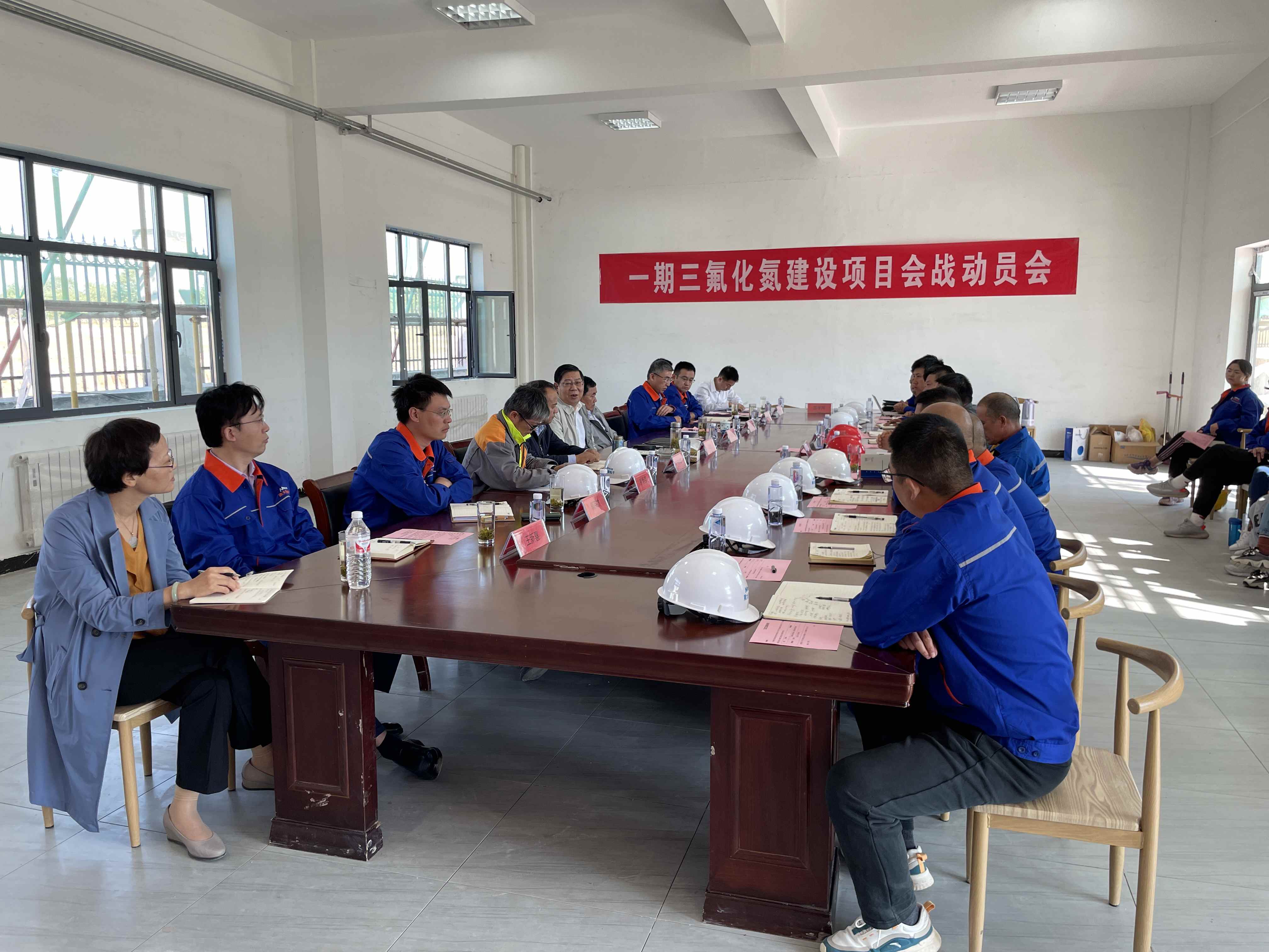 大干70天，建設(shè)“冠軍線” 南大微電子一期NF3建設(shè)項目會戰(zhàn)動員會(圖1)