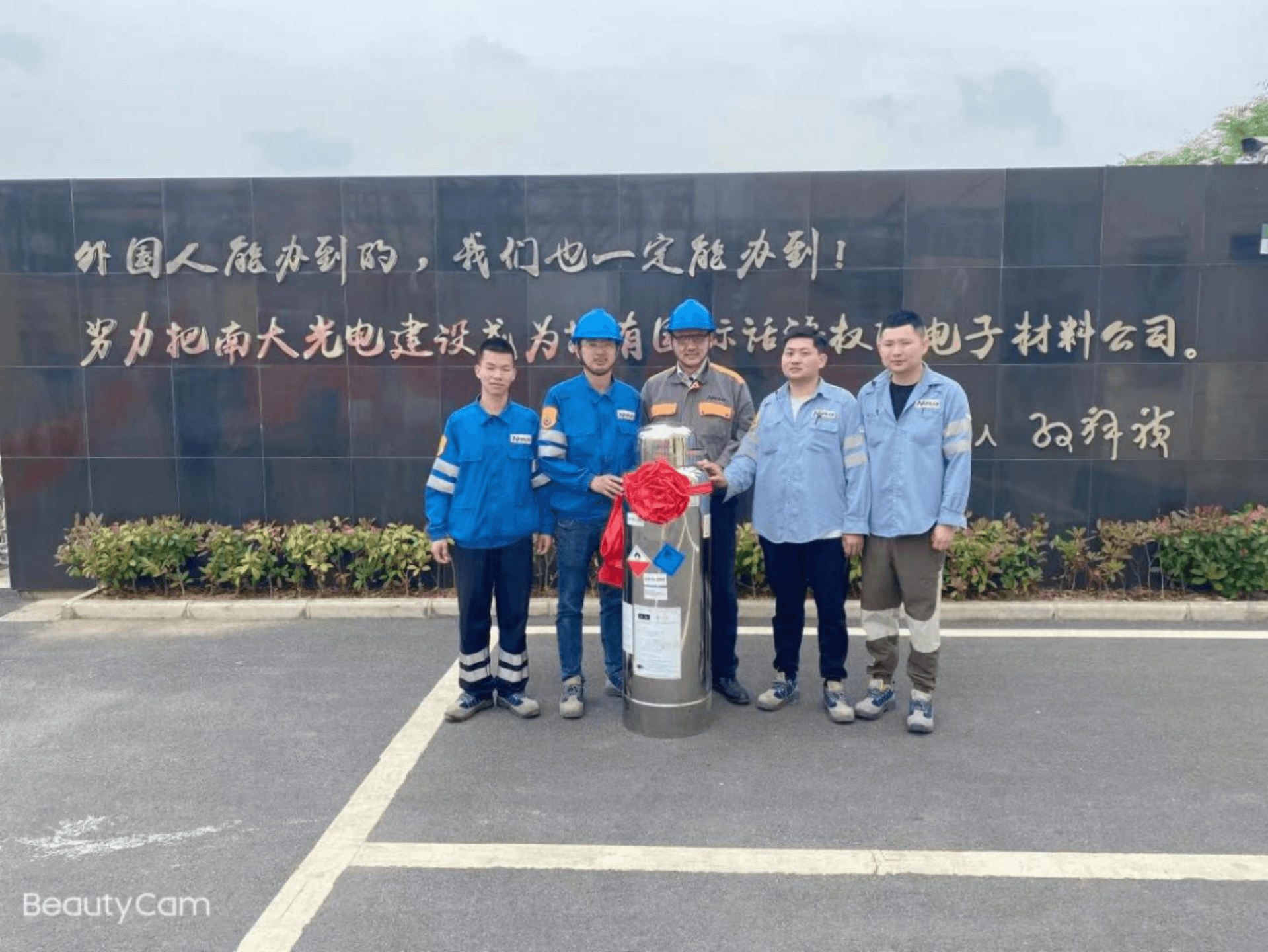 國內(nèi)首發(fā)！南大光電半導(dǎo)體三甲基鋁(TMA)合成產(chǎn)品實(shí)現(xiàn)銷售(圖2)